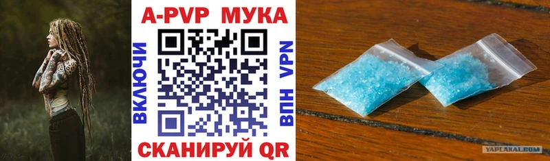 Что такое Мончегорск Cocaine МДМА Канабис Мефедрон