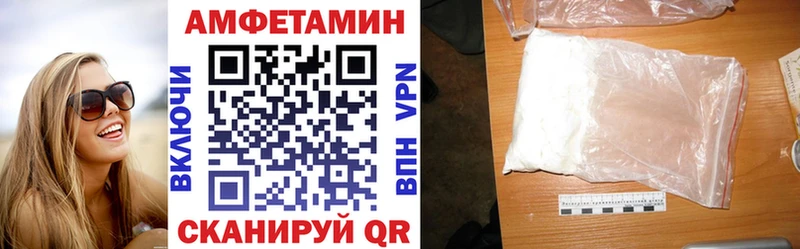 мега   Мончегорск  Amphetamine 97% 
