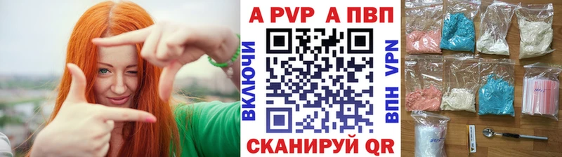 где продают   гидра зеркало  Alfa_PVP СК  Мончегорск 