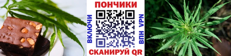 Еда ТГК конопля  Мончегорск 