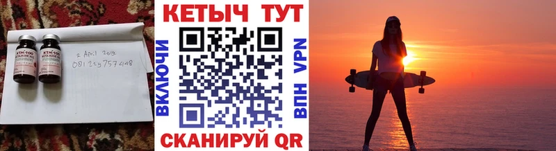 Кетамин VHQ  Мончегорск 