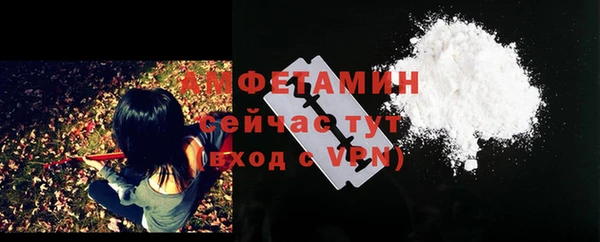 метамфетамин Богородск