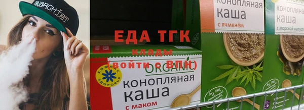 метамфетамин Богородск