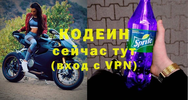 метамфетамин Богородск