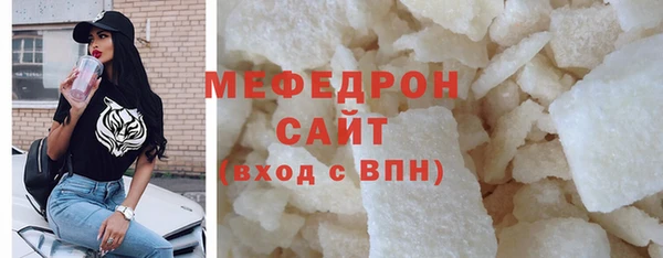 мяу мяу мука Богданович