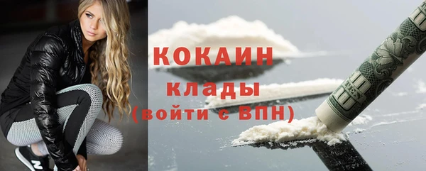 метамфетамин Богородск