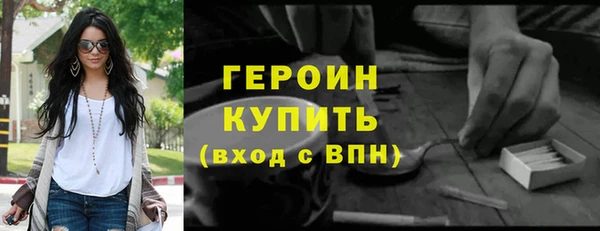 метамфетамин Богородск