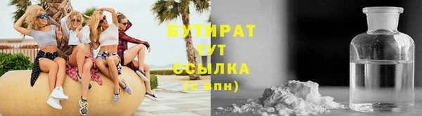метамфетамин Богородск