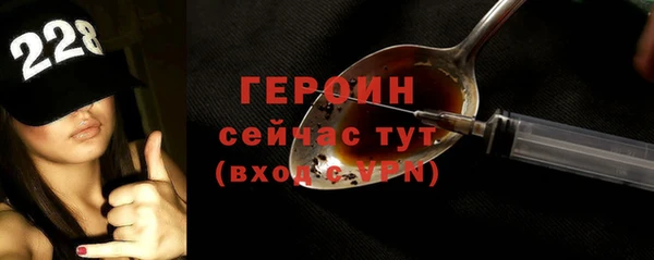 метамфетамин Богородск