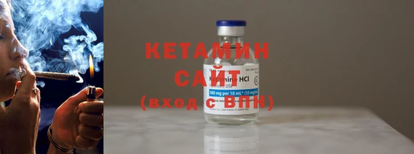 метамфетамин Богородск