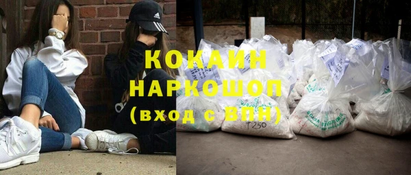 метамфетамин Богородск