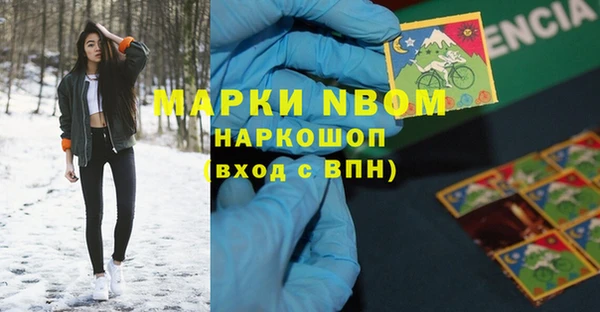 метамфетамин Богородск