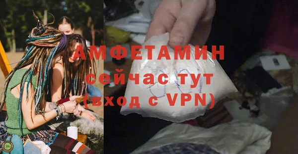метамфетамин Богородск