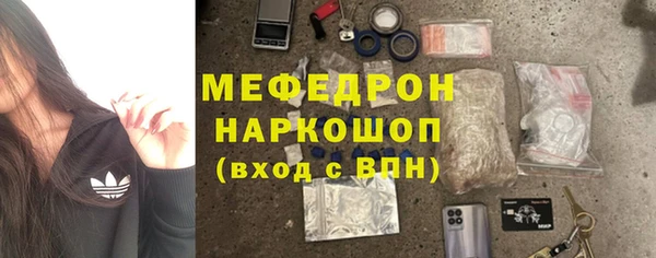 мяу мяу мука Богданович