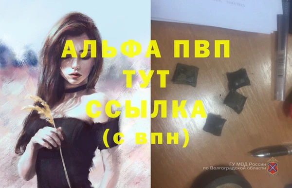 метамфетамин Богородск