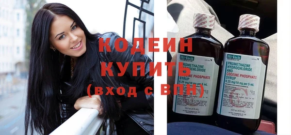 метамфетамин Богородск