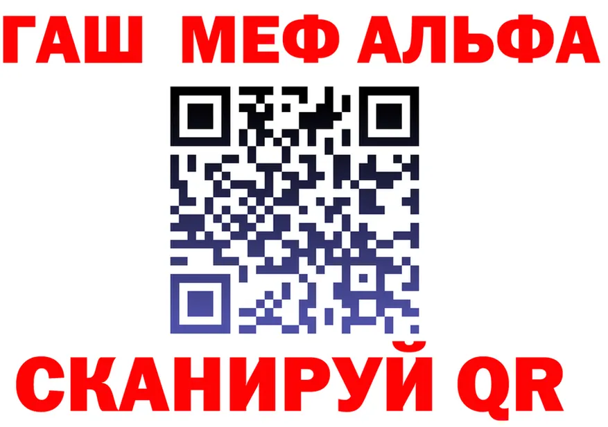 Alfa_PVP СК ТОР дарк нет ссылка на мегу Мончегорск