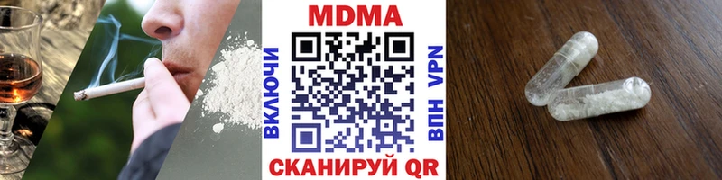 MDMA кристаллы  наркошоп  Мончегорск 