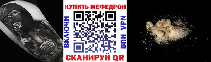 МЕФ мука  Мончегорск 