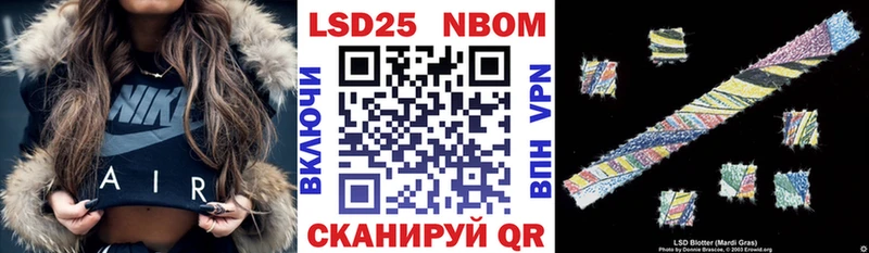 Марки NBOMe 1,5мг  Мончегорск 