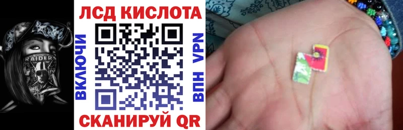 Марки NBOMe 1,8мг Мончегорск