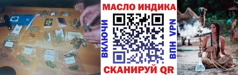 продажа наркотиков  Мончегорск  ТГК вейп 